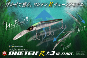 ONETEN-R3-Hi-FLOAT_eyecatch