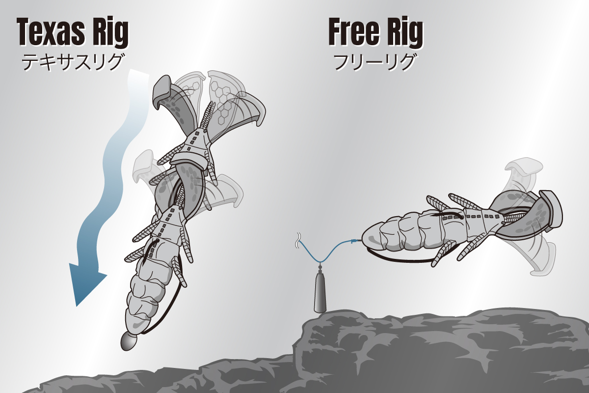SLAPHOG 3.5inch | Megabass-メガバス