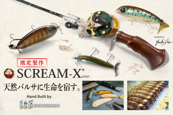 SCREAM-X | Megabass-メガバス