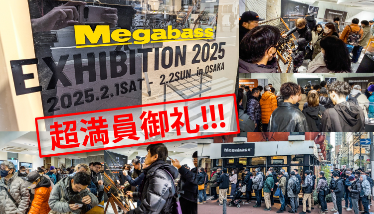 超満員御礼！！！ メガバスエキシビジョン2025 inOSAKA