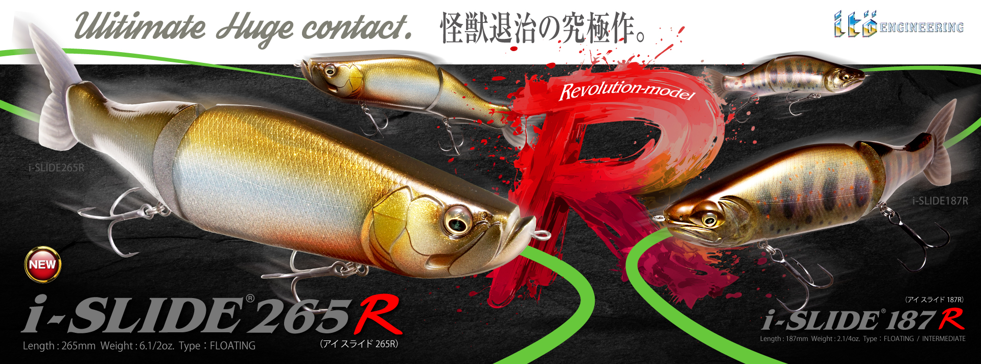 ブラックバス ルアーセット！メガバス ダイワ など 大量！ SHIBUKIN TIGER 期間限定完全受注生産 | Megabass - メガバス