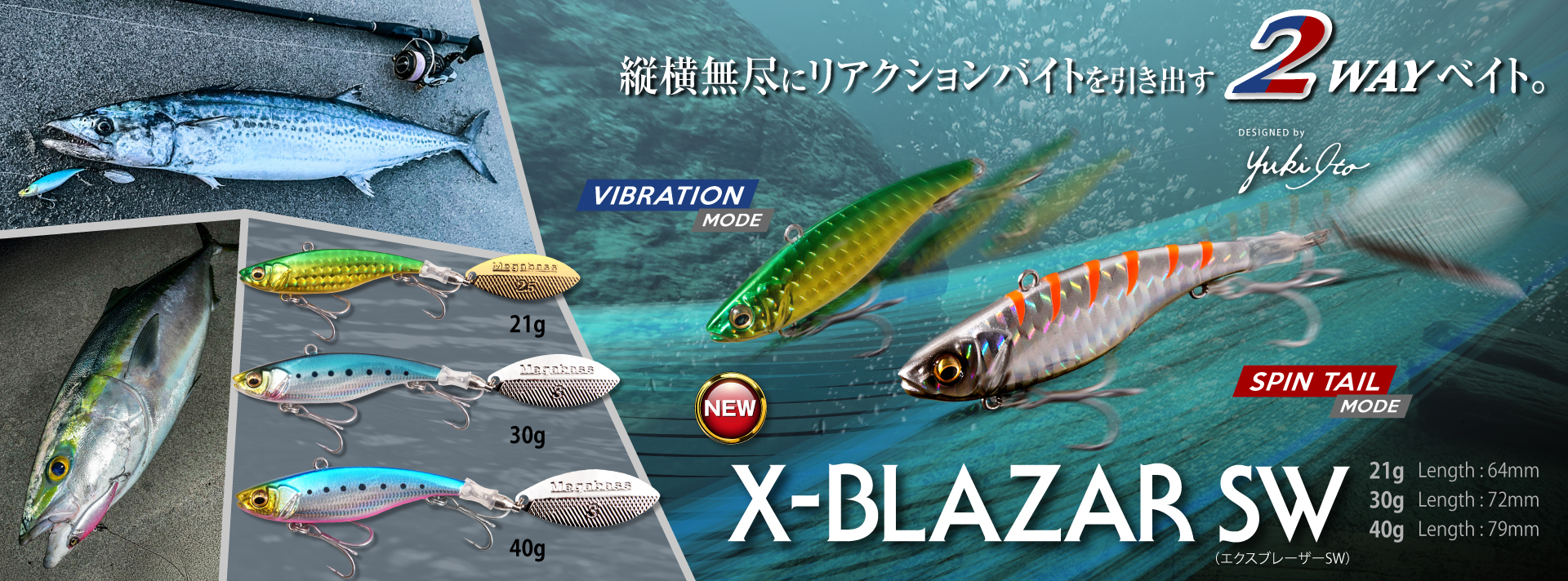 Megabass　メガバス　ジャッカル　バス　ルアー メガバス（Megabass） ドッグ-X クイックウォーカーSW 87mm/12g