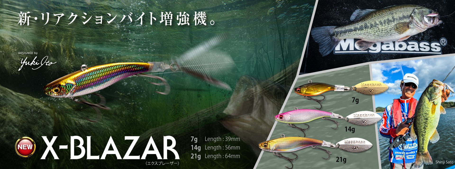 FRESHWATER | Megabass-メガバス