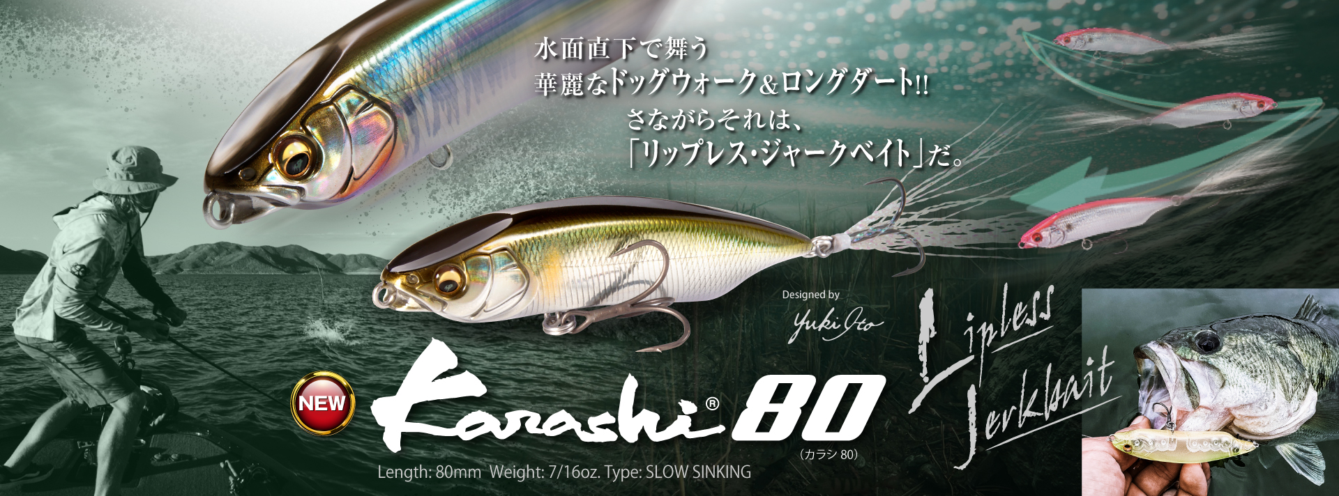 FRESHWATER | Megabass-メガバス