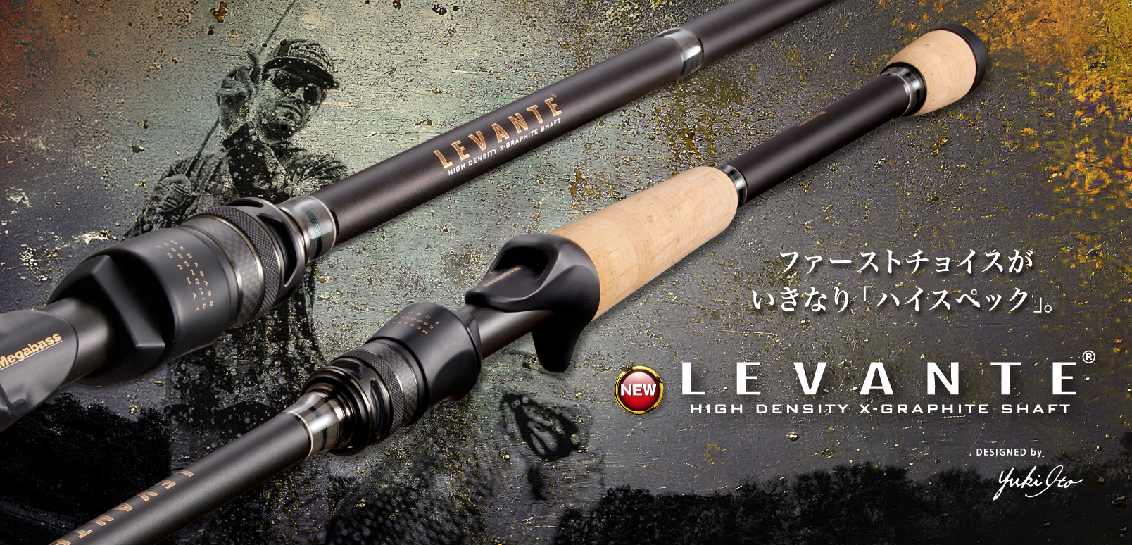バス釣り 竿 メガバス レヴァンテ LEVANTE | Megabass-メガバス