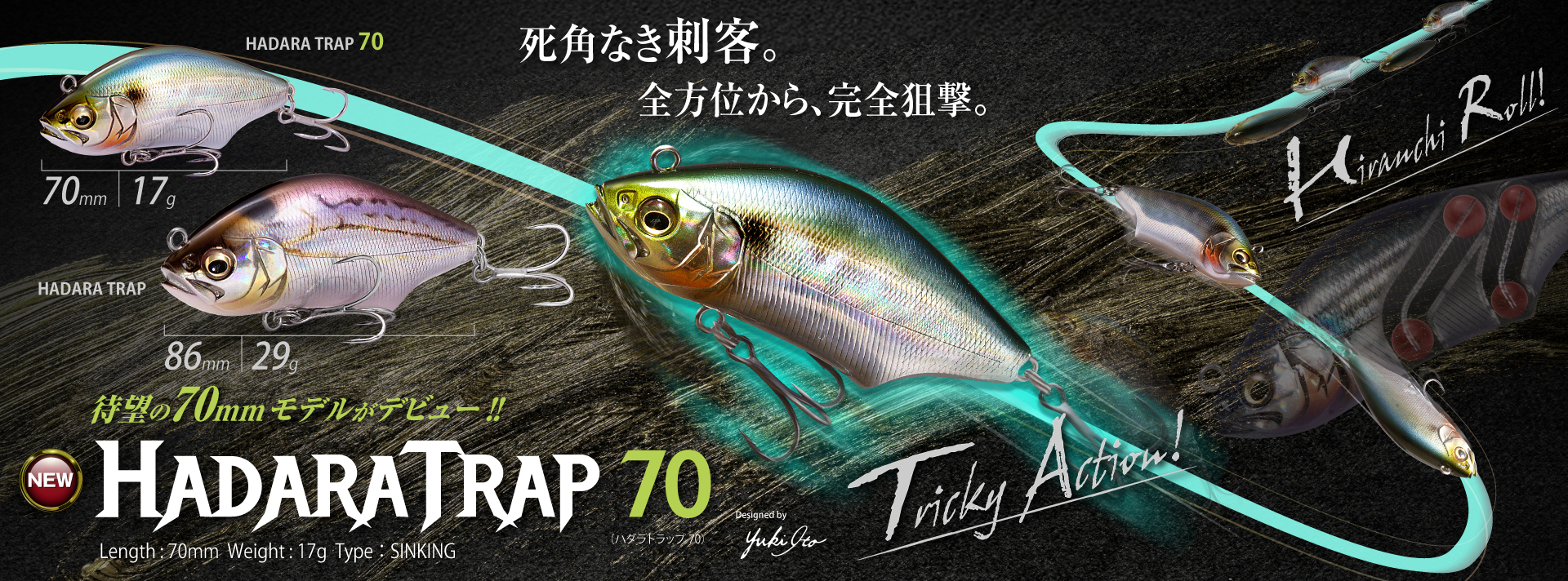 メガバスルアー SALTWATER | Megabass-メガバス