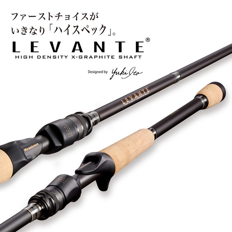 Megabass LEVANTE レバンテ メガバス バスロッド これはヤバい」。2026 