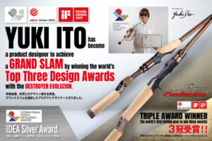 伊東由樹　IDEA　International Design Excellence Awards　Yuki Ito　デザイン賞